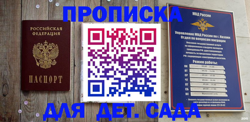 форма 3 в Печорах