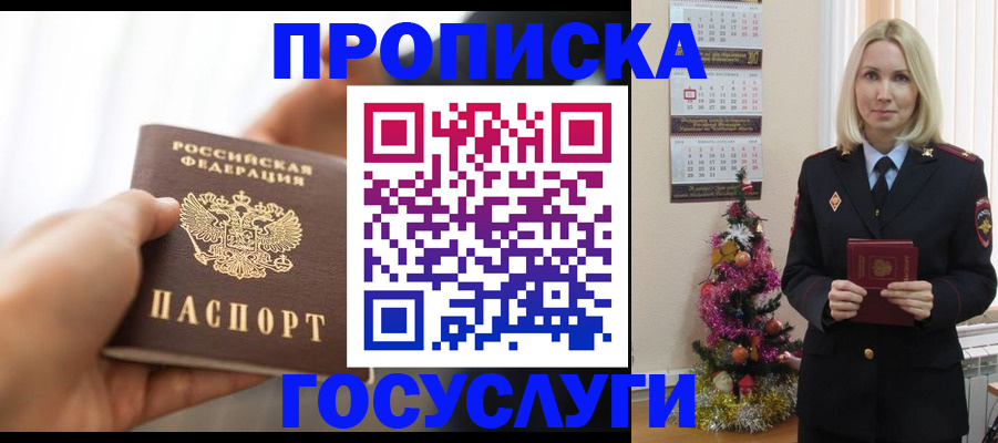 регистрация для школы в Печорах